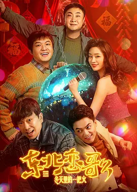 六月丁香中文字幕