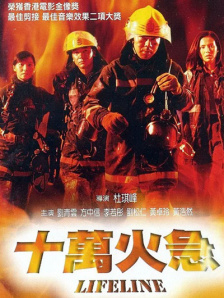 六月丁香中文字幕